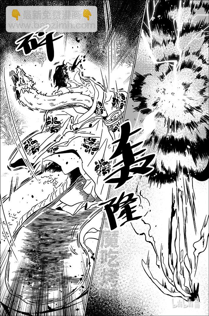 七十八 柒拾捌-第78话