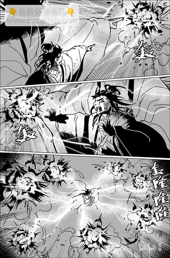 七十八 柒拾捌-第78话