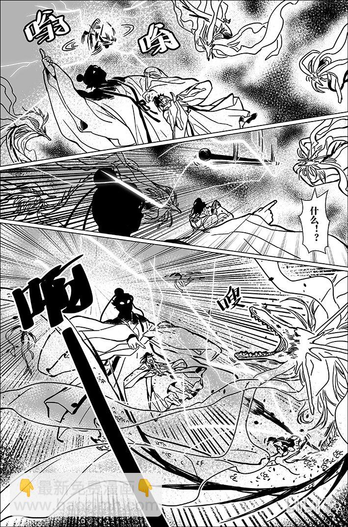 七十八 柒拾捌-第78话