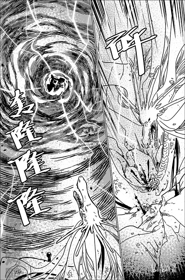 七十八 柒拾捌-第78话