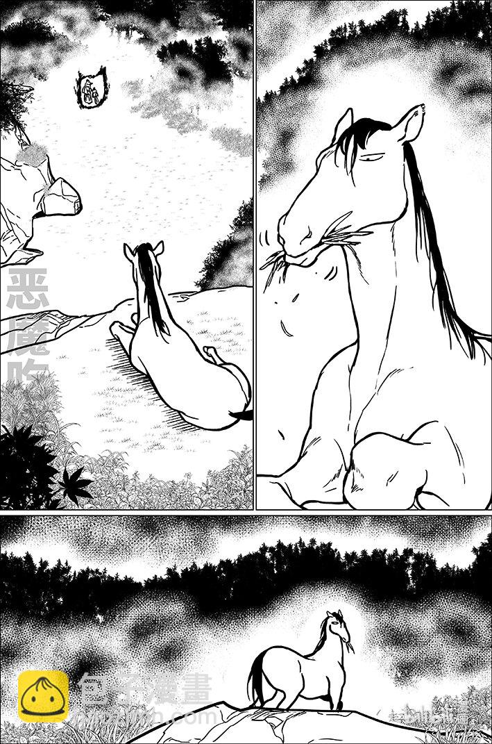 八十 捌拾-第80话