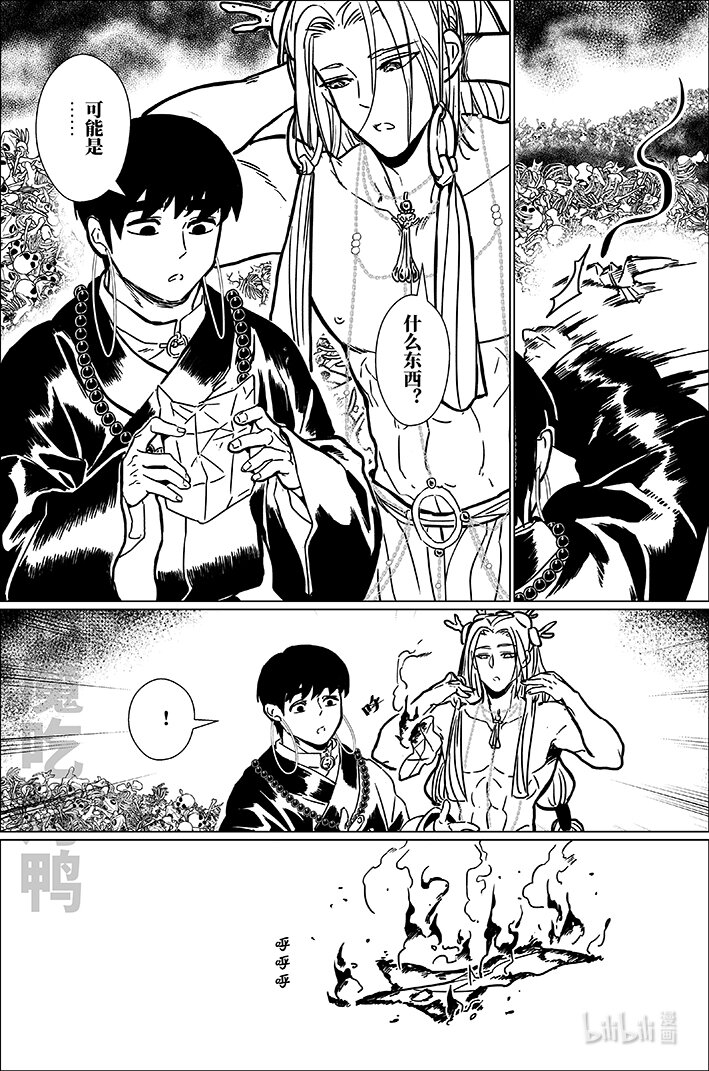 八十 捌拾-第80话