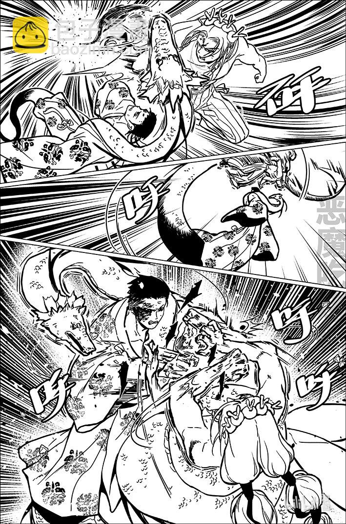 八十二 捌拾贰-第82话