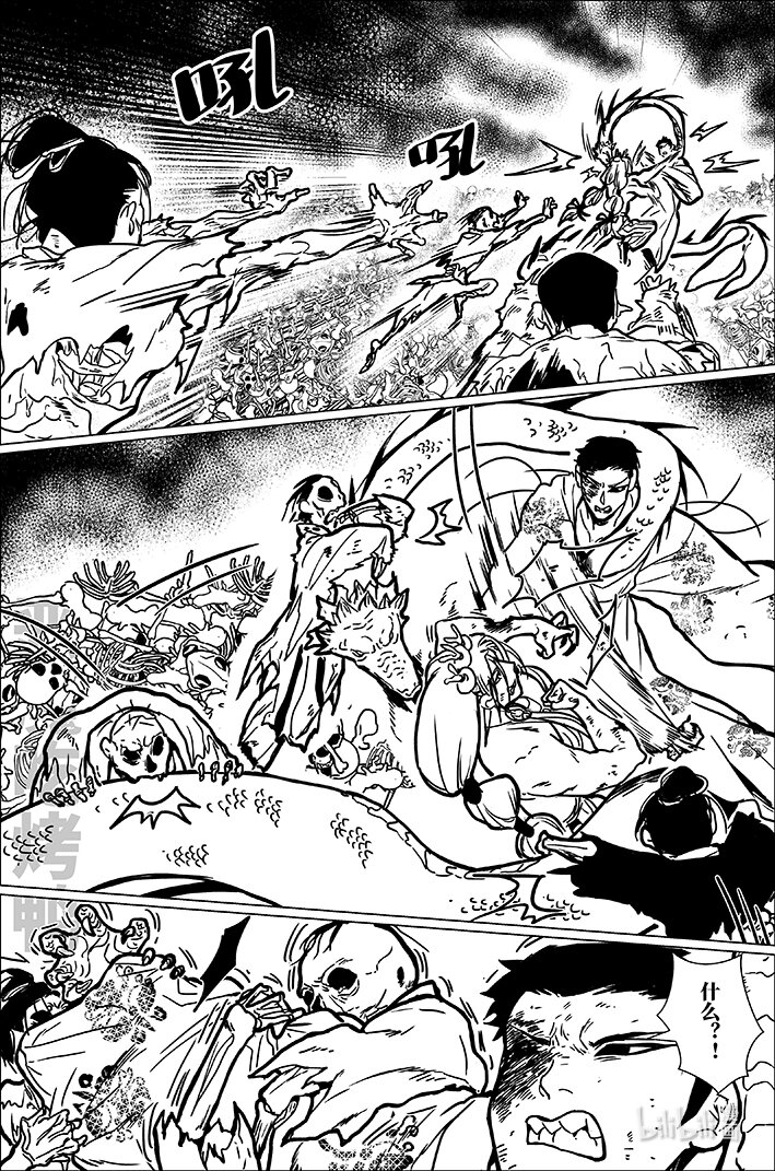 八十二 捌拾贰-第82话