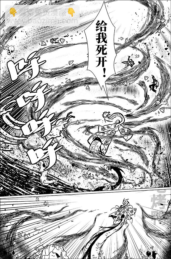 八十二 捌拾贰-第82话