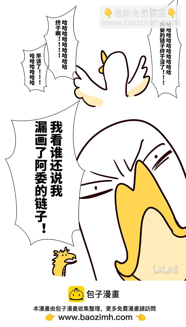 八十四 捌拾肆-第84话