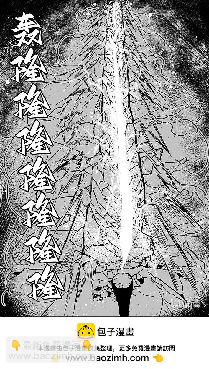 八十八 捌拾捌-第88话