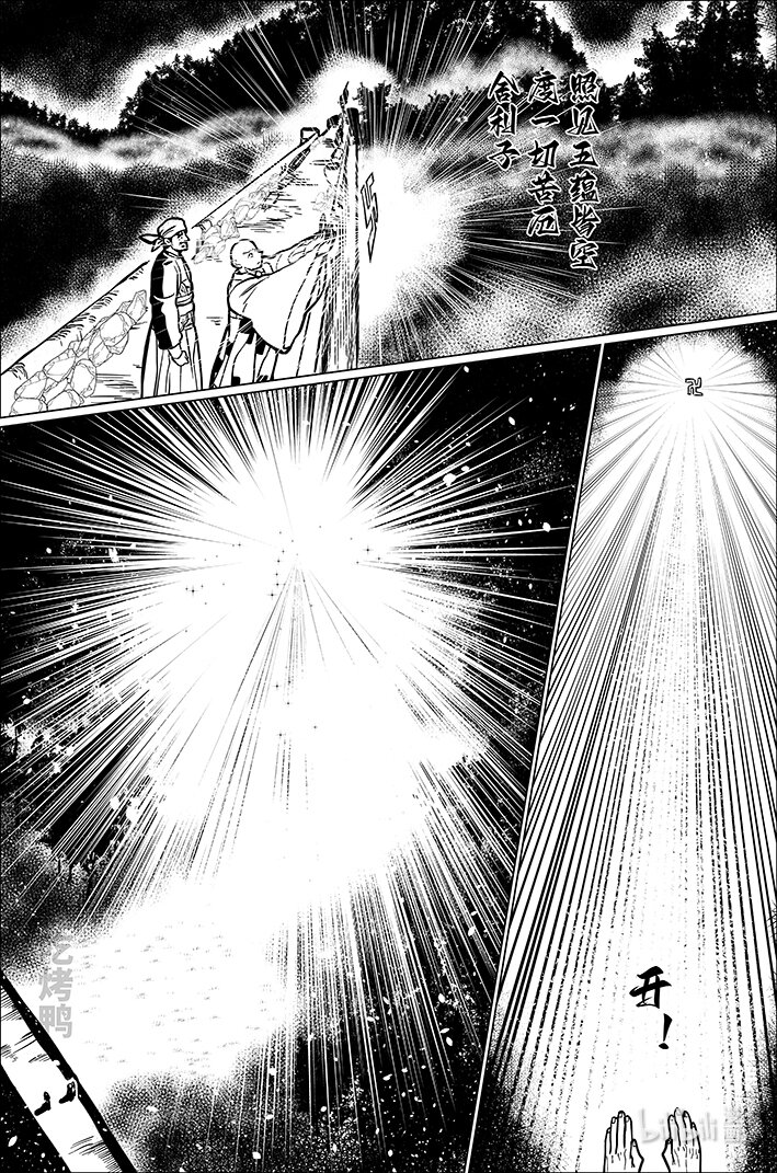 八十八 捌拾捌-第88话