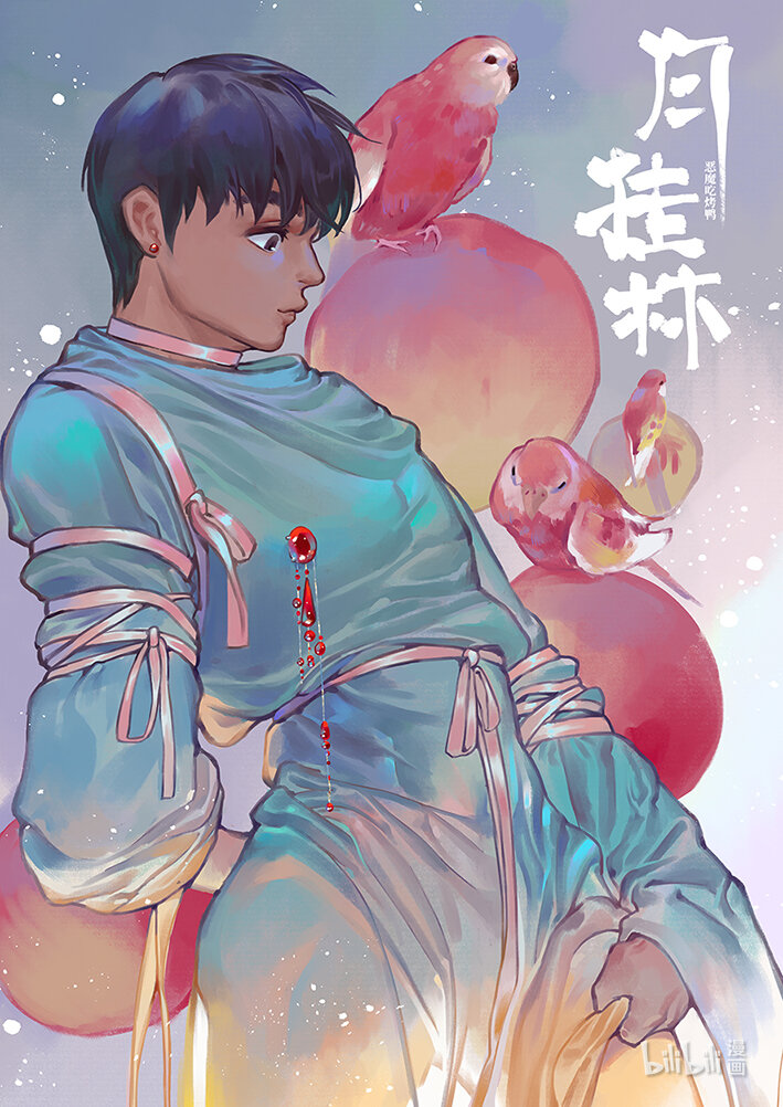 九十 玖拾-第90话