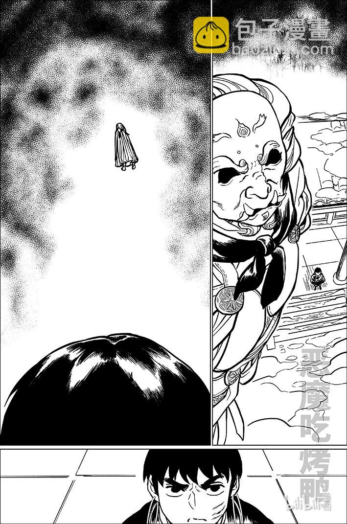 九十 玖拾-第90话