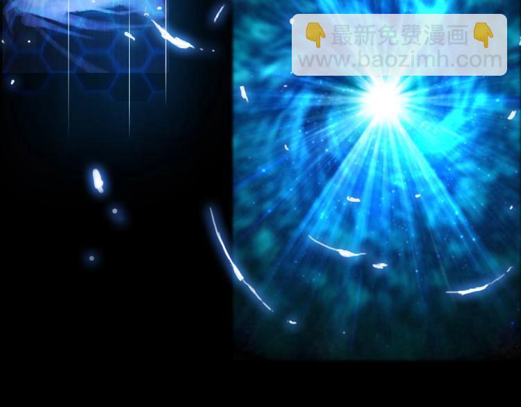 第0+1话 天价的账号(1/3)-第2话