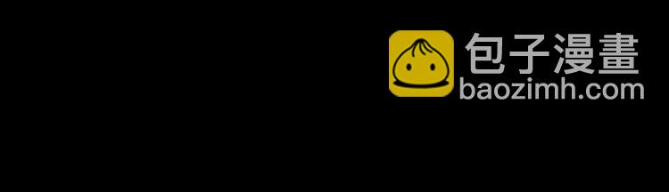 第0+1话 天价的账号(1/3)-第2话