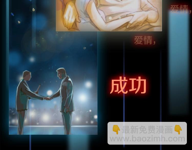 第0+1话 天价的账号(1/3)-第2话