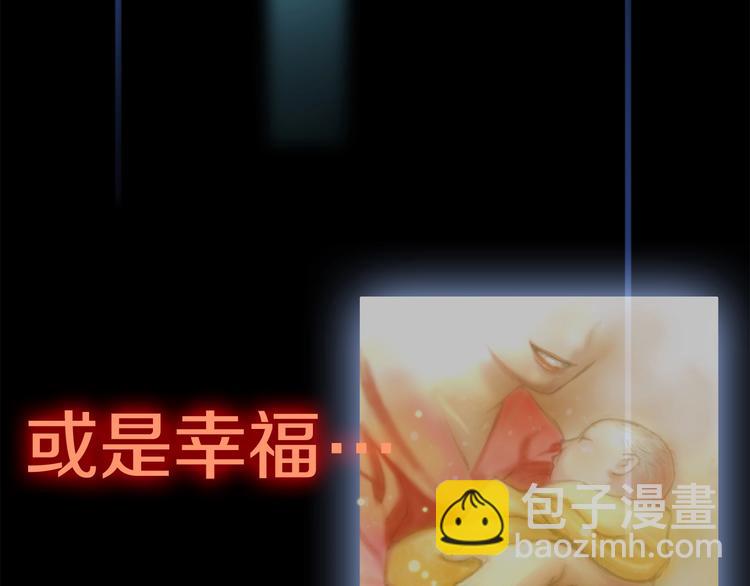 第0+1话 天价的账号(1/3)-第2话