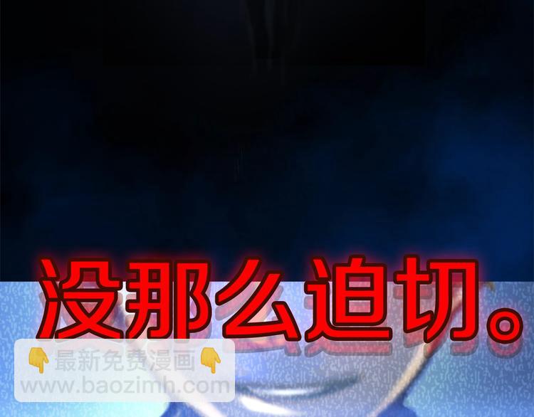 第0+1话 天价的账号(1/3)-第2话