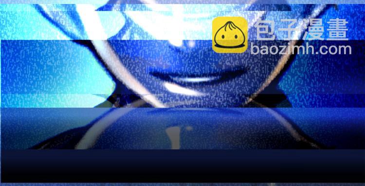 第0+1话 天价的账号(1/3)-第2话