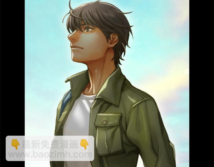 第0+1话 天价的账号(1/3)-第2话