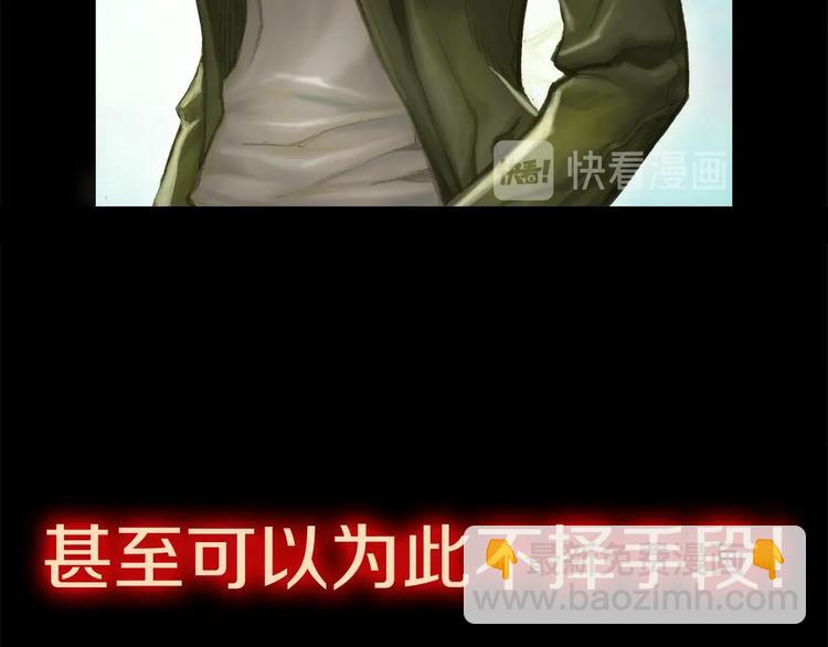 第0+1话 天价的账号(1/3)-第2话