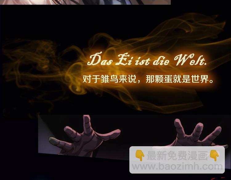 第0+1话 天价的账号(1/3)-第2话