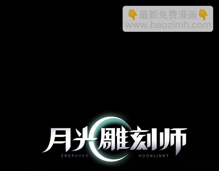 第0+1话 天价的账号(1/3)-第2话
