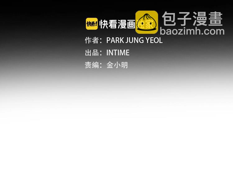 第0+1话 天价的账号(1/3)-第2话