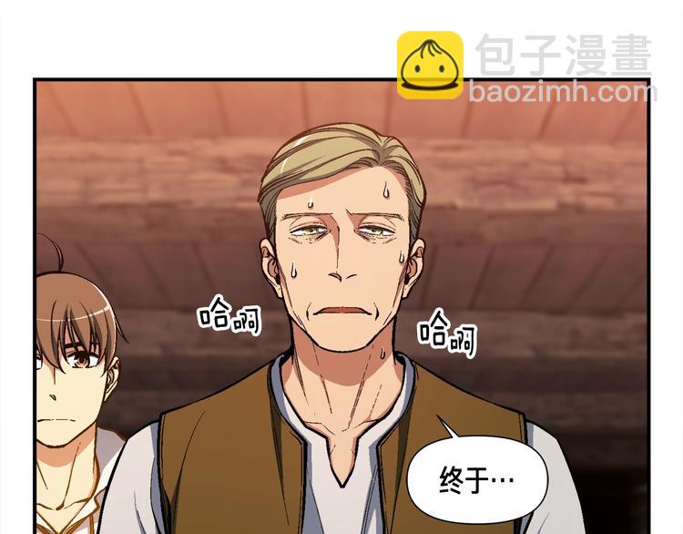 第101话 你们也想起舞吗？(1/3)-第102话