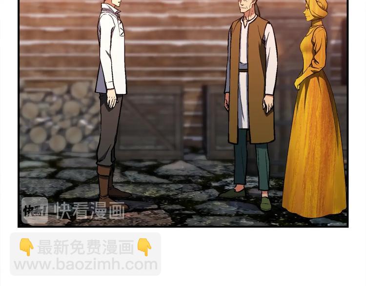 第101话 你们也想起舞吗？(1/3)-第102话