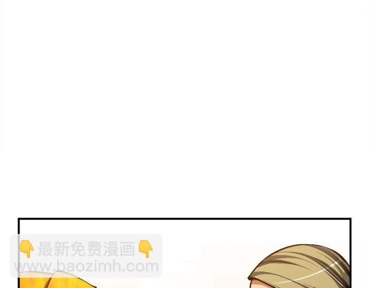 第101话 你们也想起舞吗？(1/3)-第102话