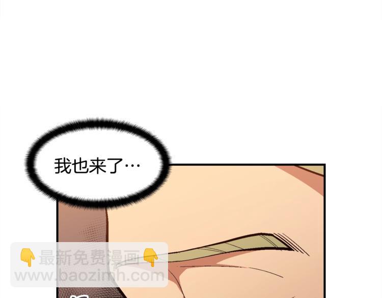 第101话 你们也想起舞吗？(1/3)-第102话