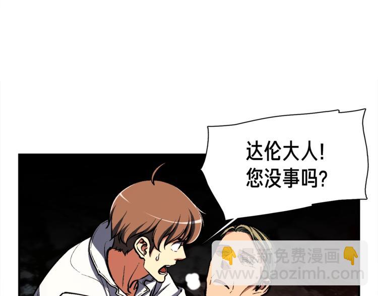 第101话 你们也想起舞吗？(1/3)-第102话