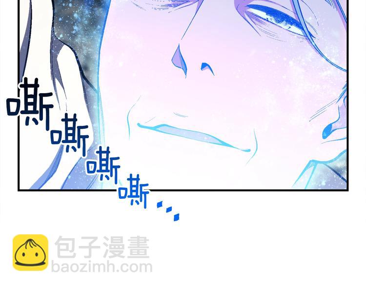 第101话 你们也想起舞吗？(1/3)-第102话