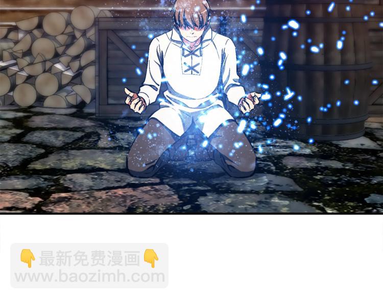 第101话 你们也想起舞吗？(1/3)-第102话