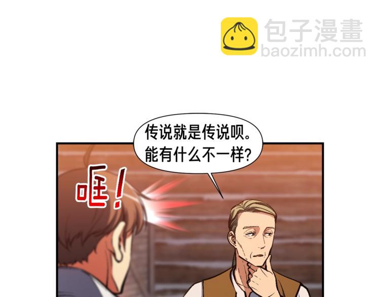 第101话 你们也想起舞吗？(1/3)-第102话