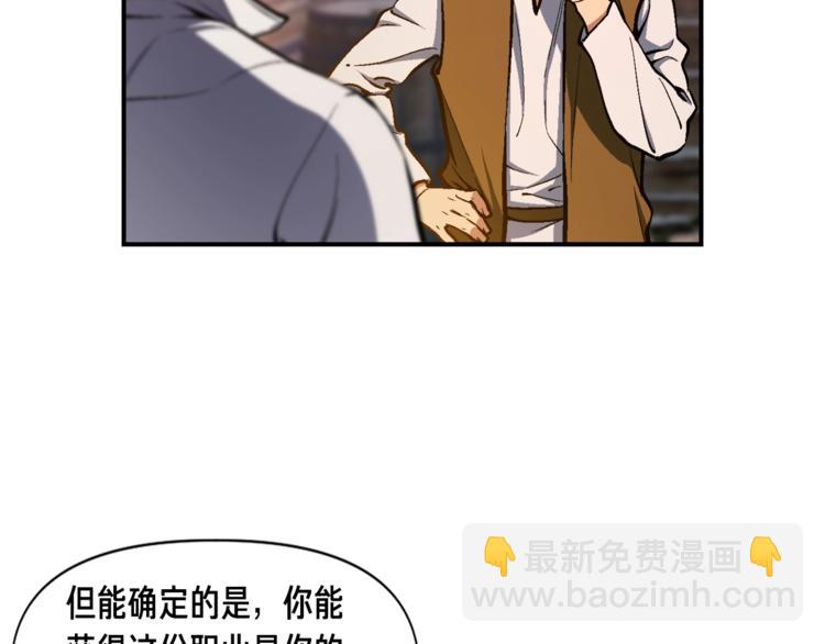 第101话 你们也想起舞吗？(1/3)-第102话