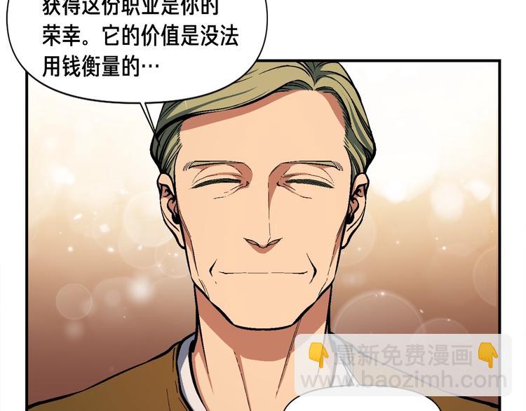 第101话 你们也想起舞吗？(1/3)-第102话