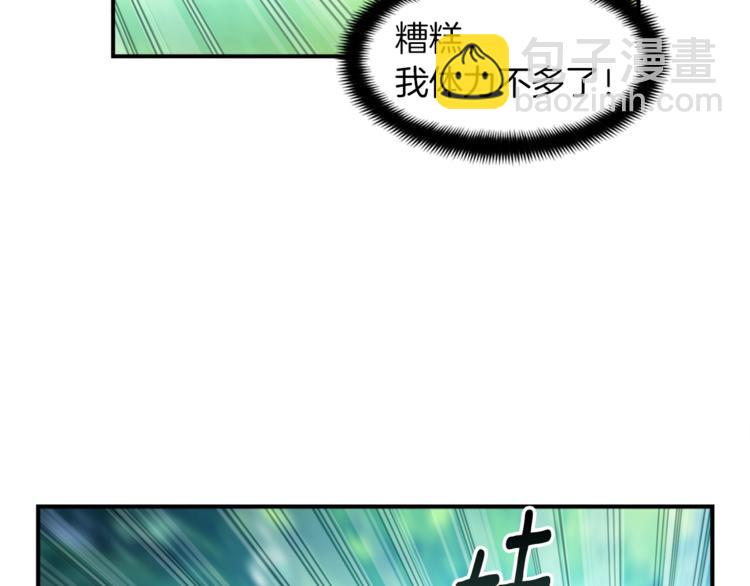 第103话 来骗？来？偷袭！(1/3)-第104话