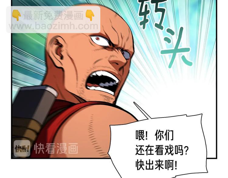 第103话 来骗？来？偷袭！(1/3)-第104话