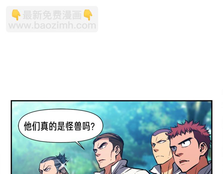 第103话 来骗？来？偷袭！(1/3)-第104话