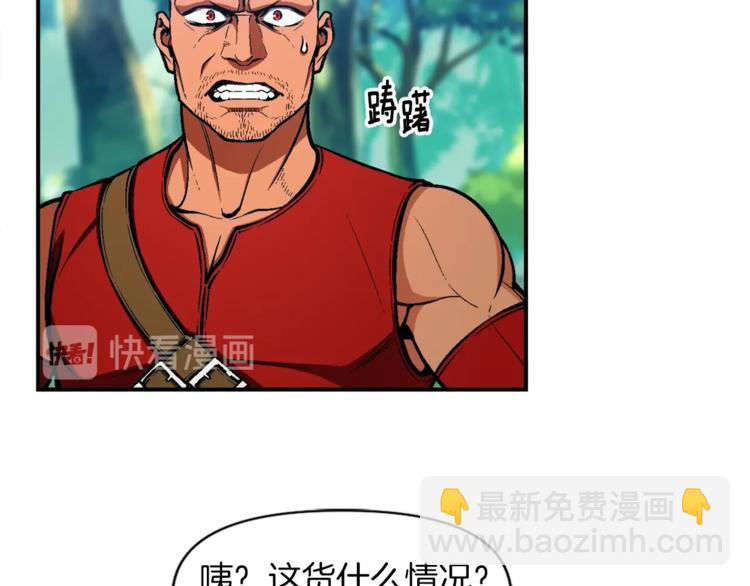 第103话 来骗？来？偷袭！(1/3)-第104话