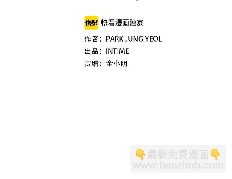 第103话 来骗？来？偷袭！(1/3)-第104话