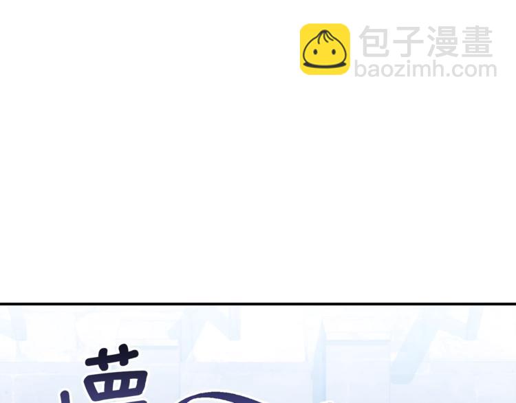 第103话 来骗？来？偷袭！(1/3)-第104话