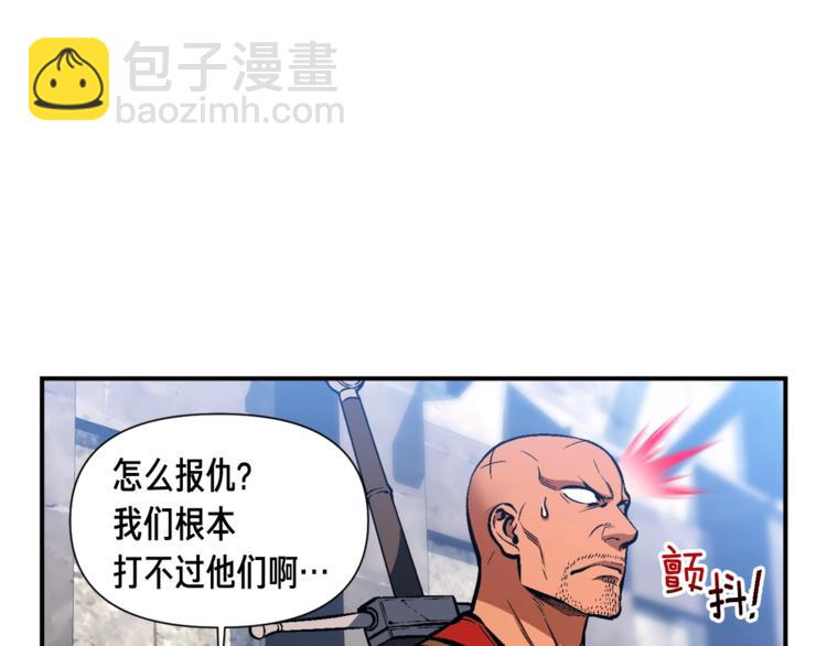 第103话 来骗？来？偷袭！(1/3)-第104话