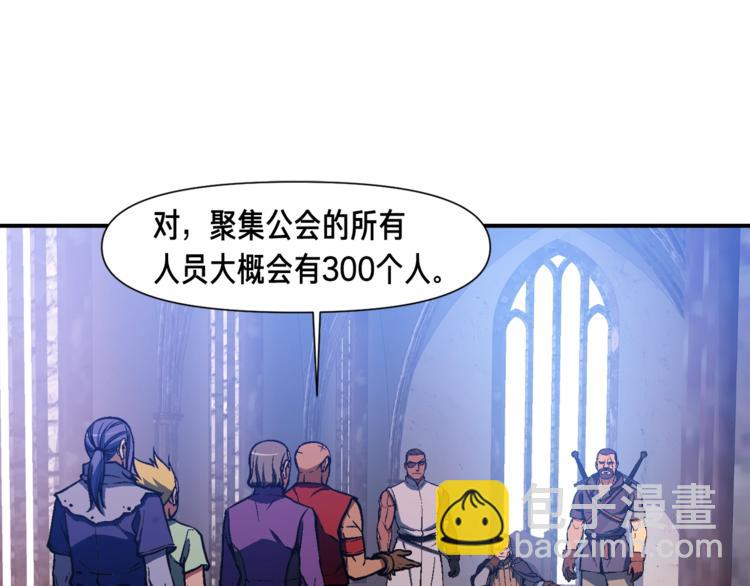 第103话 来骗？来？偷袭！(1/3)-第104话