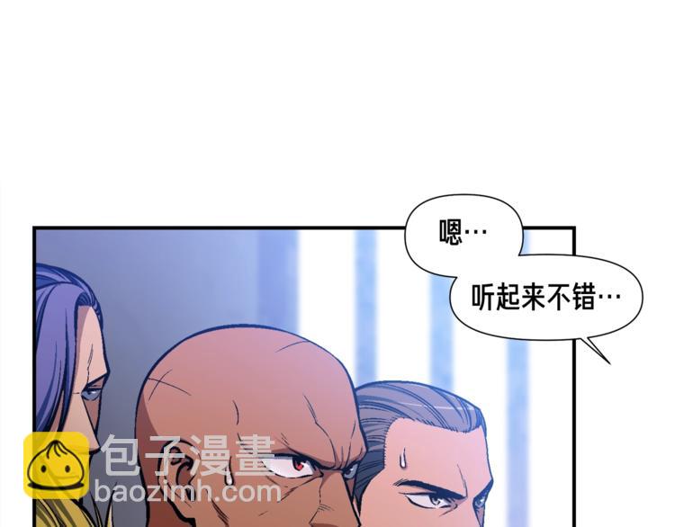 第103话 来骗？来？偷袭！(1/3)-第104话