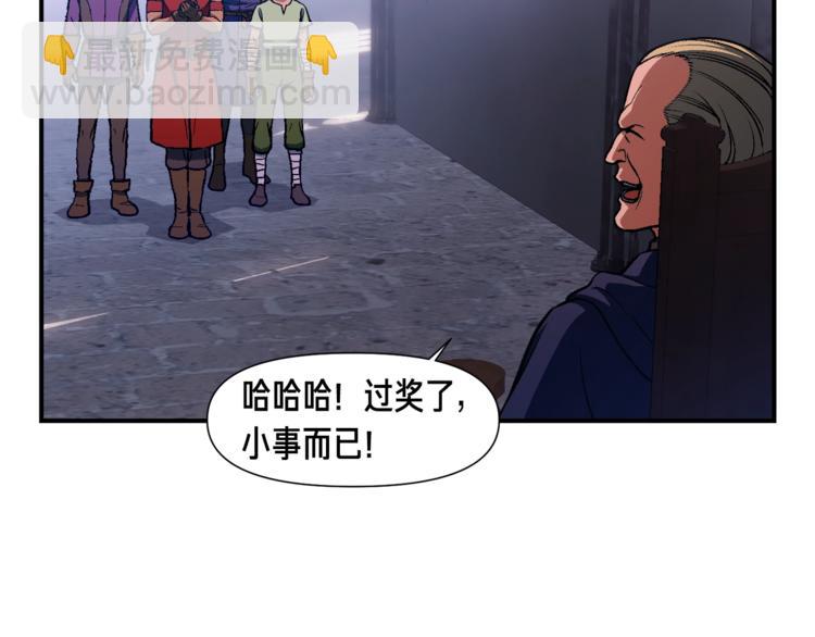 第103话 来骗？来？偷袭！(1/3)-第104话