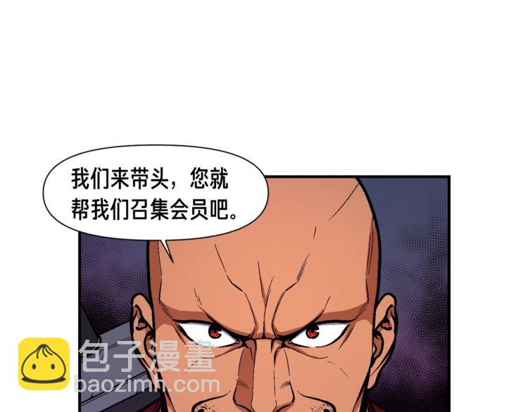第103话 来骗？来？偷袭！(1/3)-第104话
