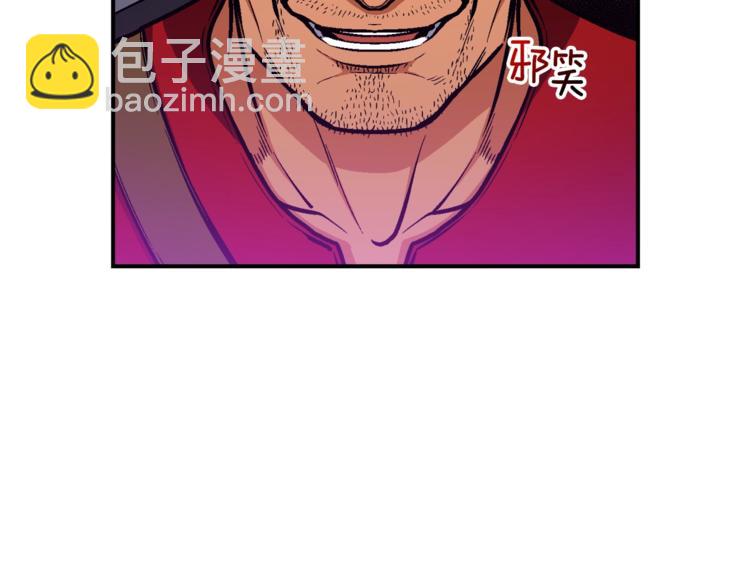 第103话 来骗？来？偷袭！(1/3)-第104话