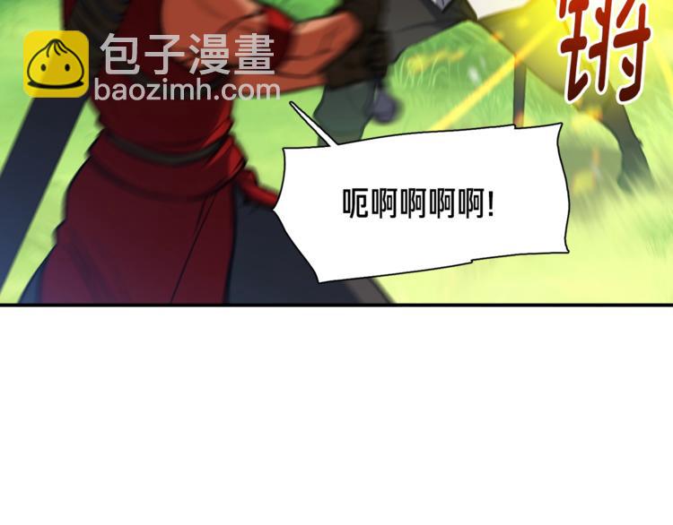 第103话 来骗？来？偷袭！(1/3)-第104话