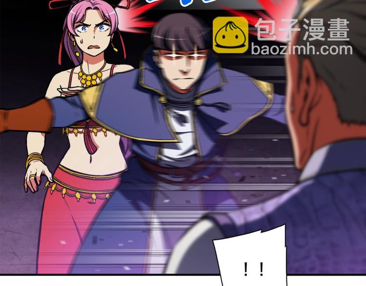 第105话 牛头人竟是我自己(1/3)-第106话