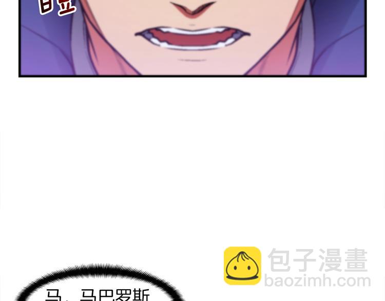 第105话 牛头人竟是我自己(1/3)-第106话